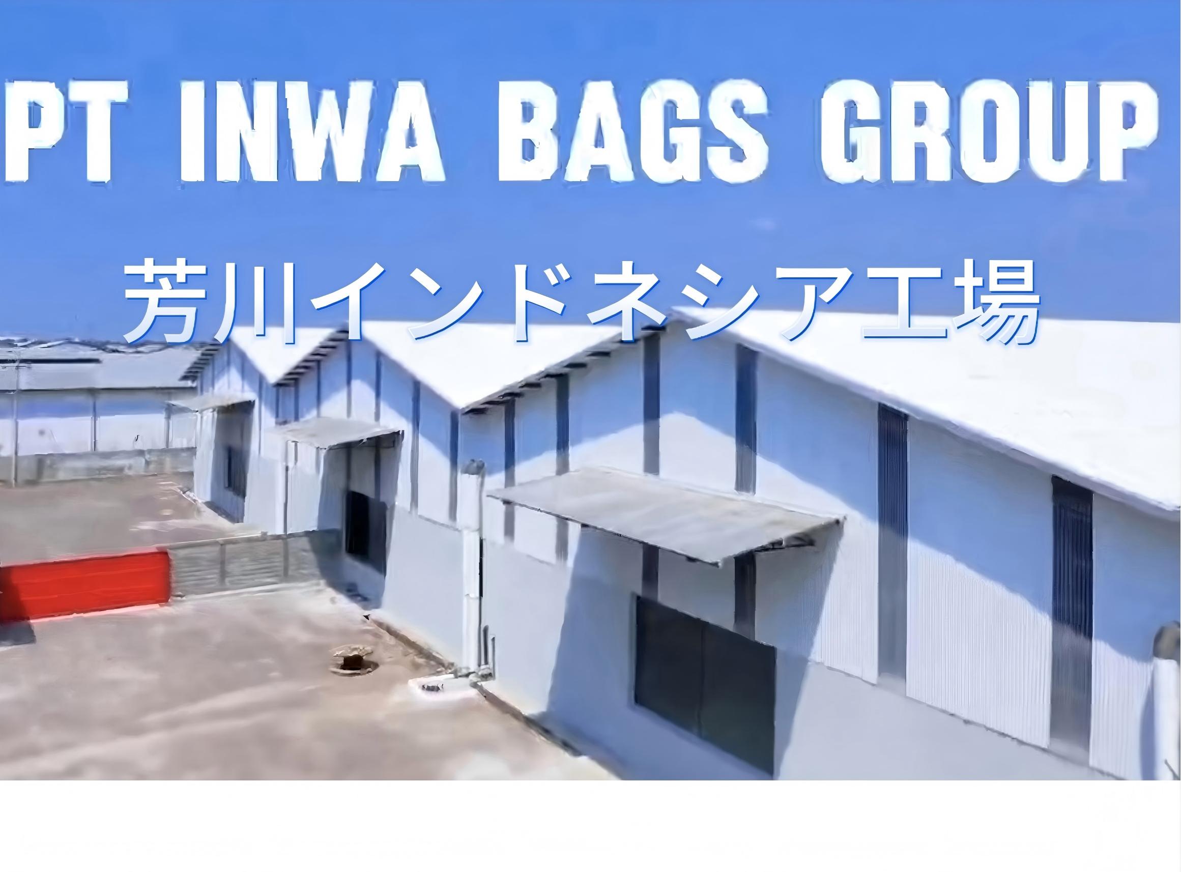 Yoshikawa Indonesia Factory Vlog