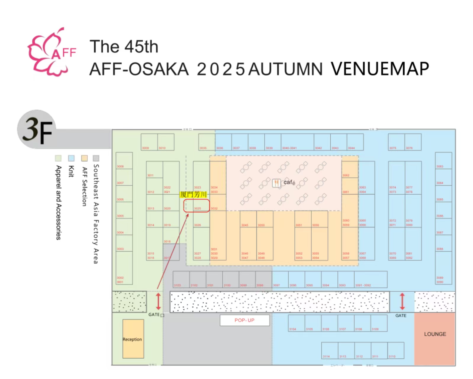 The 45th AFF·OSAKA2025AUTUMN VENUEMAP